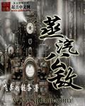 蒸汽关卡怎么过