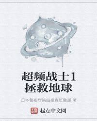 超频战士纹章怎么合成
