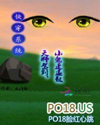 快穿天师文