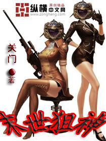 狂妃来袭腹黑王爷诱入怀的等级划分