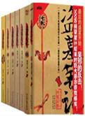 盗墓笔记全集顺序