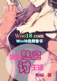 吸血鬼和魅魔的混血