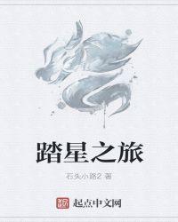 外星之旅作文