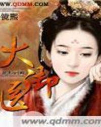 大御医龙元膏是正规药吗