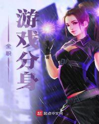 全职高手游戏id