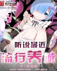 最近流行养什么