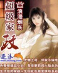 家政020平台