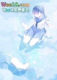 恃靓行凶百合ABOgl