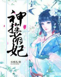 萌探探探案在线观看免费