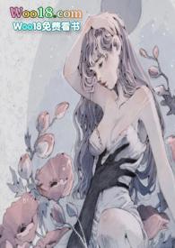 妖怪的新娘动漫第一季
