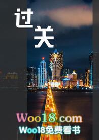 过关3x1中两场有钱吗