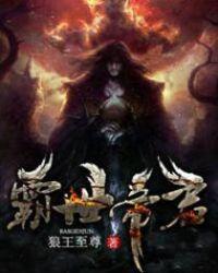 九星武神