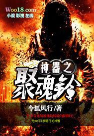神器灵魂怎么快速获得2020
