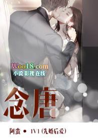念唐古拉山在哪