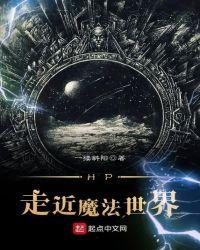走进魔法店电子版