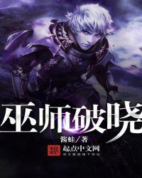 巫师3破碎之花卡关