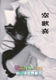 空欢喜bambin