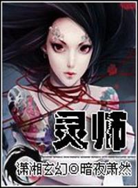 契约灵是什么