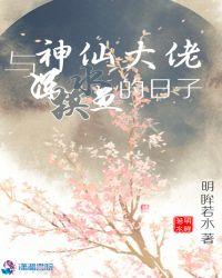 与大神恋爱有点甜全文免费阅读
