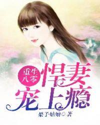 重生八零悍妻当家免费阅读