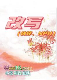 关于改造的快穿