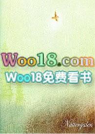 夜莺的作者