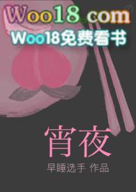 宵夜和夜宵的区别在哪