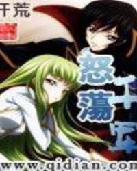 怒荡千军银河下猎户旋臂地图