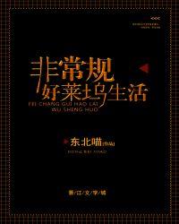 好莱坞综艺节目