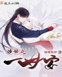 涉世之初作文500字初中