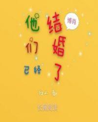 博君一肖还在一起吗