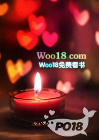 一个好久不见的朋友免费阅读全文PO