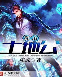 都市土地公招募土地婆