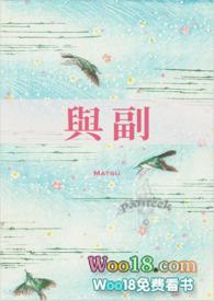 姨太太和妾区别