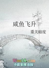 咸鱼飞升有没有cp