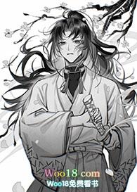 我靠马甲家财万贯