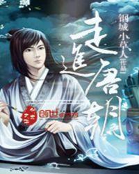 走进唐朝的英文