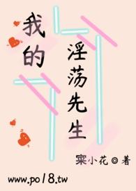 贝微微打电话肖奈在干孟逸然