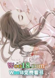 不甘雌伏NPH沐沐在线阅读