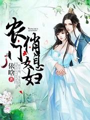 空间农女俏媳妇
