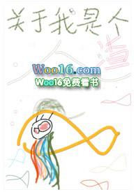 我是渣女的经典语录