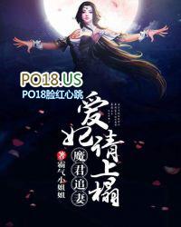 31. 魔君追妻攻掠[快穿