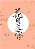 重生之王府小娇妻慵不语全文免费阅读