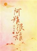 阿难是什么意思