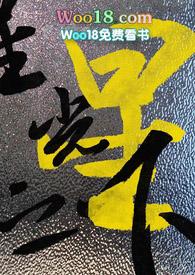星光之下说爱你在线观看