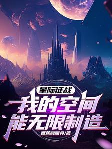 星际争霸自定义战役秘籍