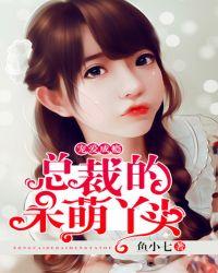 宠妻哪里逃