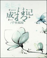 小天狗技能