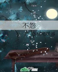 不怨胜己者