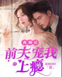 离婚后前夫的债务会冻结我的银行卡吗